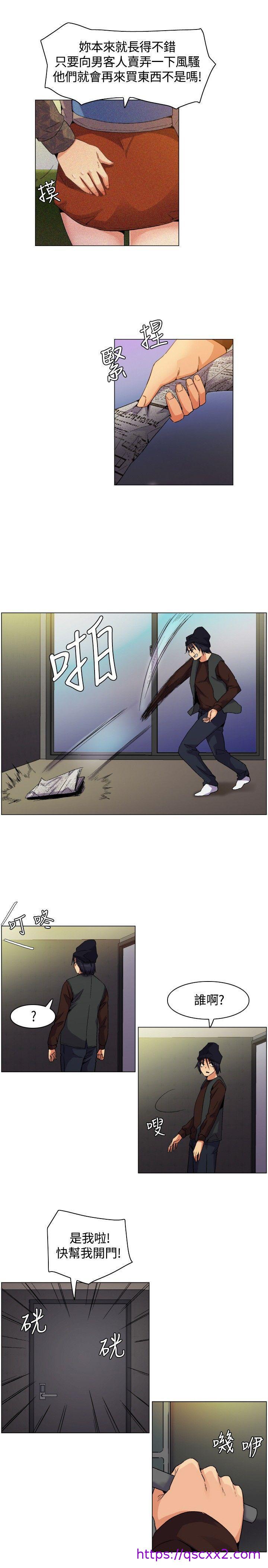 《无名岛》漫画最新章节无名岛-第1话免费下拉式在线观看章节第【22】张图片