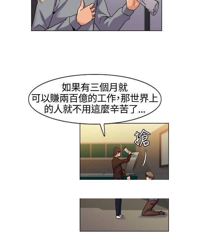 《无名岛》漫画最新章节无名岛-第1话免费下拉式在线观看章节第【27】张图片