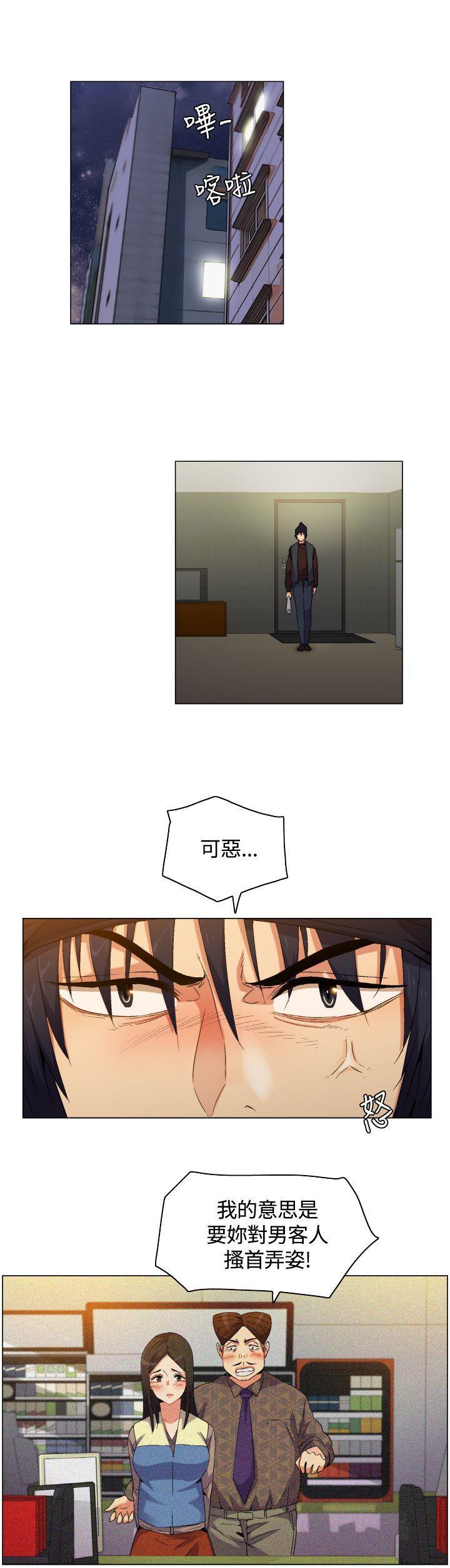 《无名岛》漫画最新章节无名岛-第1话免费下拉式在线观看章节第【21】张图片