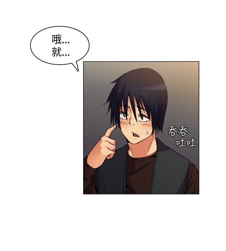 《无名岛》漫画最新章节无名岛-第1话免费下拉式在线观看章节第【25】张图片