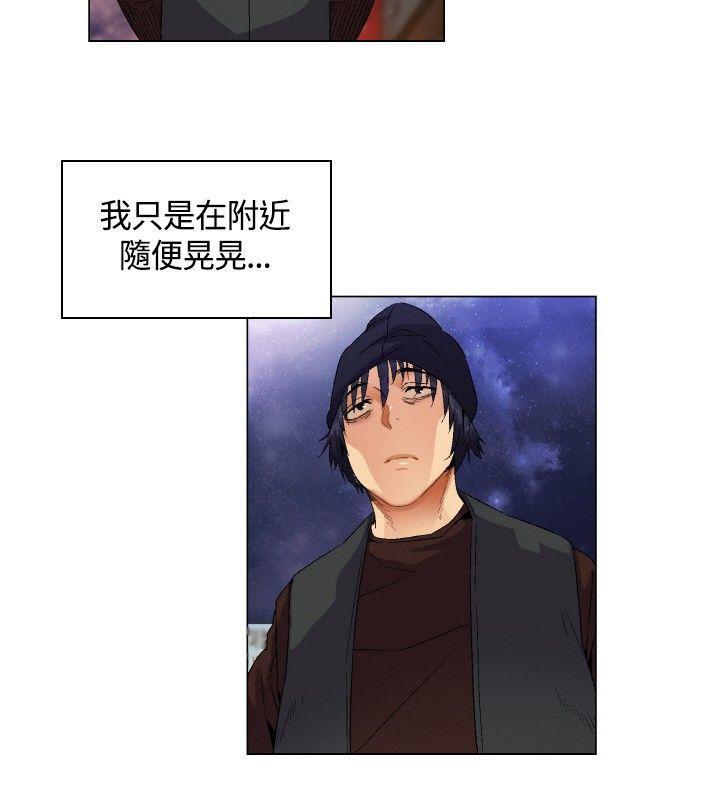 《无名岛》漫画最新章节无名岛-第1话免费下拉式在线观看章节第【15】张图片