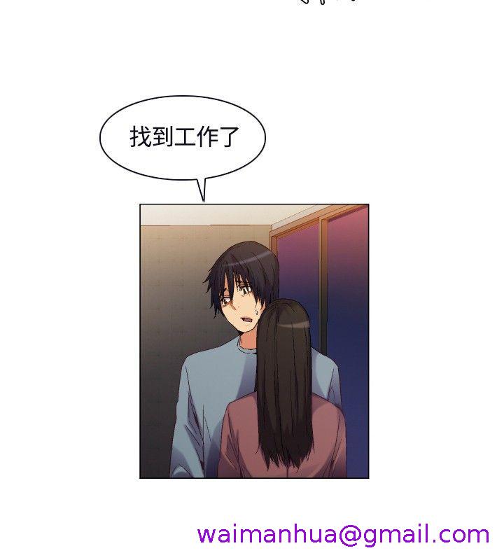 《无名岛》漫画最新章节无名岛-第2话免费下拉式在线观看章节第【18】张图片