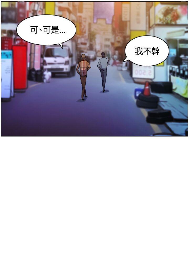 《无名岛》漫画最新章节无名岛-第2话免费下拉式在线观看章节第【7】张图片