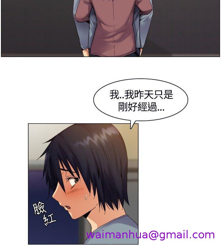 《无名岛》漫画最新章节无名岛-第2话免费下拉式在线观看章节第【10】张图片