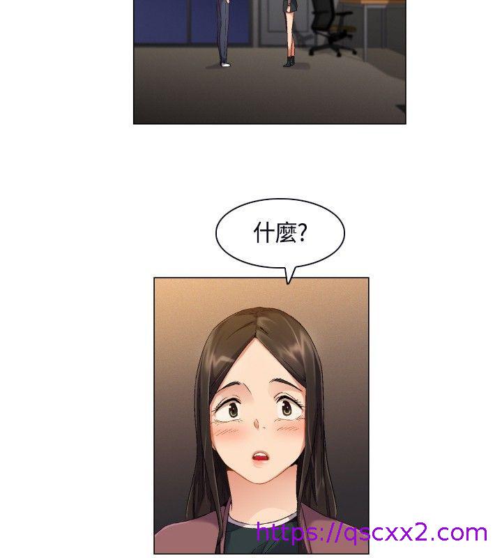 《无名岛》漫画最新章节无名岛-第2话免费下拉式在线观看章节第【14】张图片