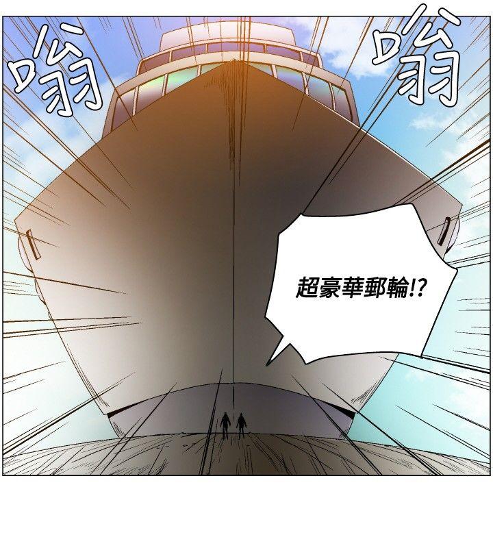 《无名岛》漫画最新章节无名岛-第3话免费下拉式在线观看章节第【9】张图片