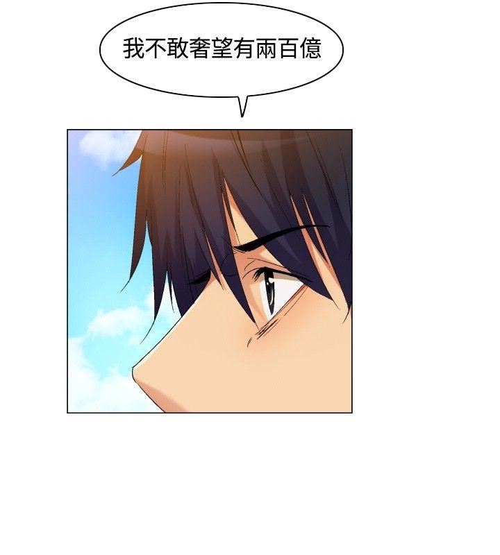 《无名岛》漫画最新章节无名岛-第3话免费下拉式在线观看章节第【7】张图片