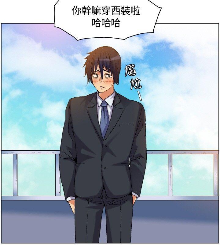 《无名岛》漫画最新章节无名岛-第4话免费下拉式在线观看章节第【1】张图片