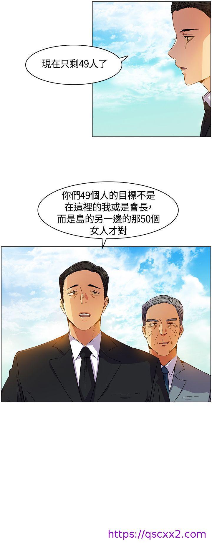 《无名岛》漫画最新章节无名岛-第5话免费下拉式在线观看章节第【14】张图片