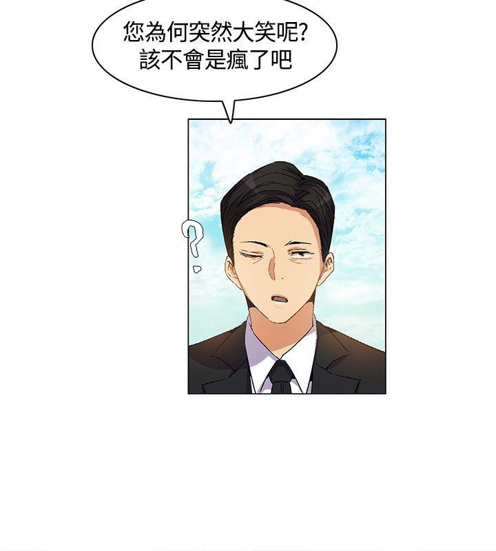 《无名岛》漫画最新章节无名岛-第6话免费下拉式在线观看章节第【1】张图片