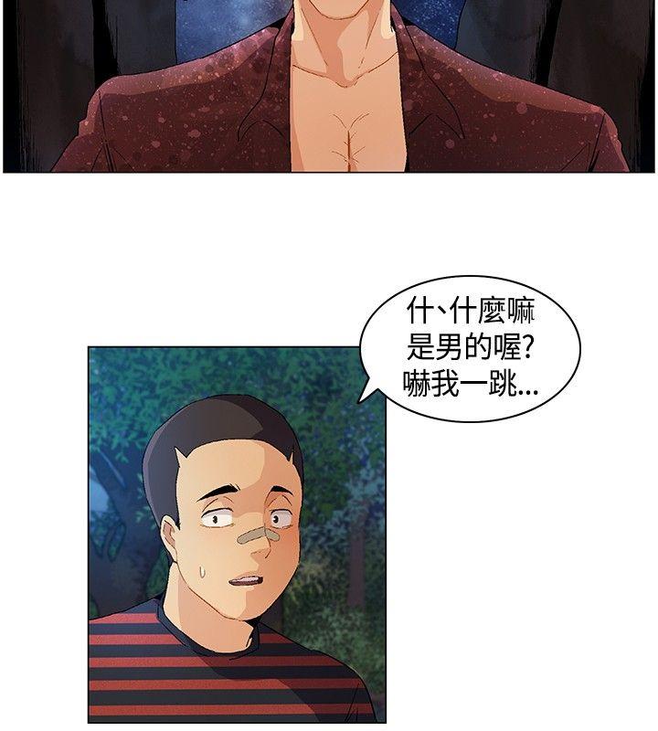 《无名岛》漫画最新章节无名岛-第10话免费下拉式在线观看章节第【7】张图片