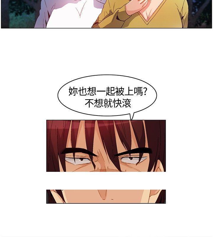 《无名岛》漫画最新章节无名岛-第10话免费下拉式在线观看章节第【13】张图片