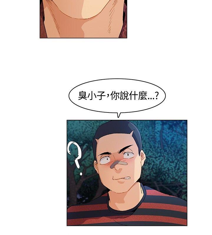 《无名岛》漫画最新章节无名岛-第10话免费下拉式在线观看章节第【9】张图片