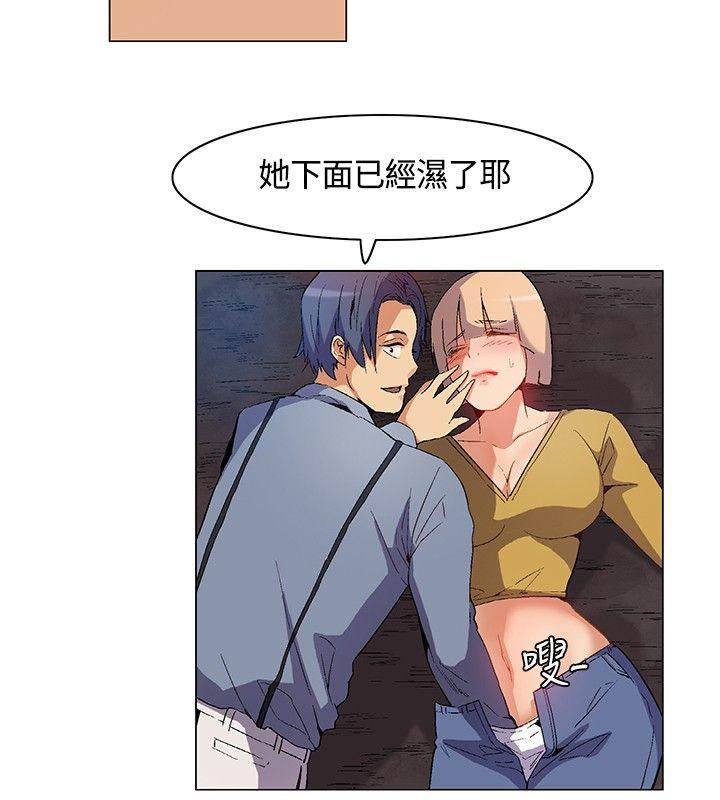 《无名岛》漫画最新章节无名岛-第10话免费下拉式在线观看章节第【5】张图片