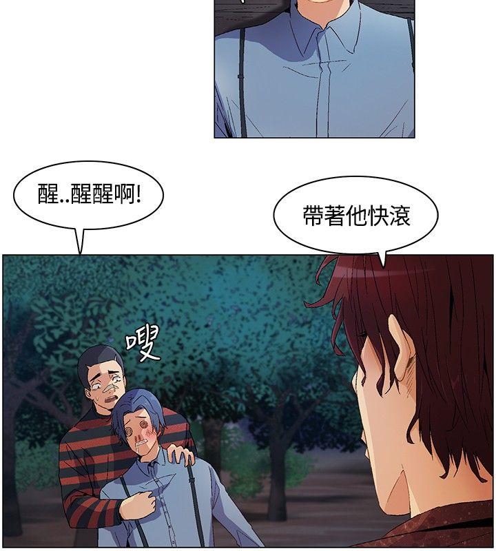 《无名岛》漫画最新章节无名岛-第10话免费下拉式在线观看章节第【11】张图片