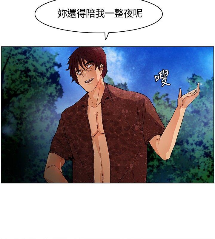 《无名岛》漫画最新章节无名岛-第11话免费下拉式在线观看章节第【5】张图片