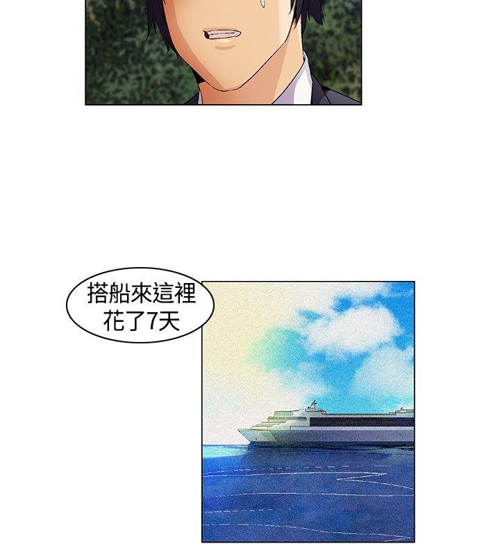 《无名岛》漫画最新章节无名岛-第11话免费下拉式在线观看章节第【9】张图片