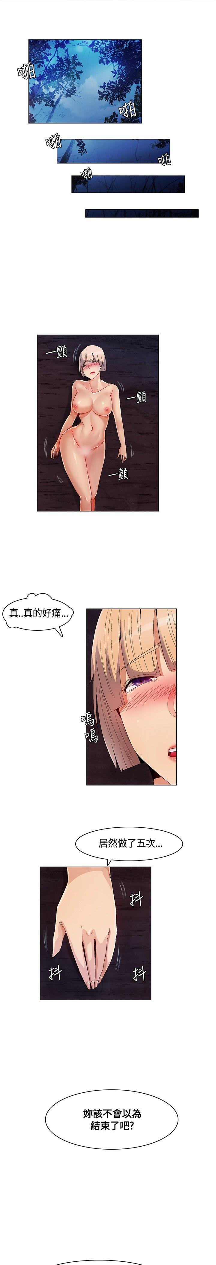 《无名岛》漫画最新章节无名岛-第11话免费下拉式在线观看章节第【4】张图片