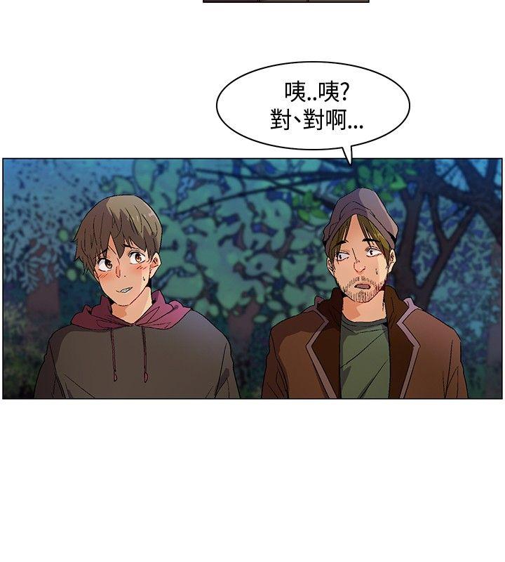 《无名岛》漫画最新章节无名岛-第11话免费下拉式在线观看章节第【7】张图片