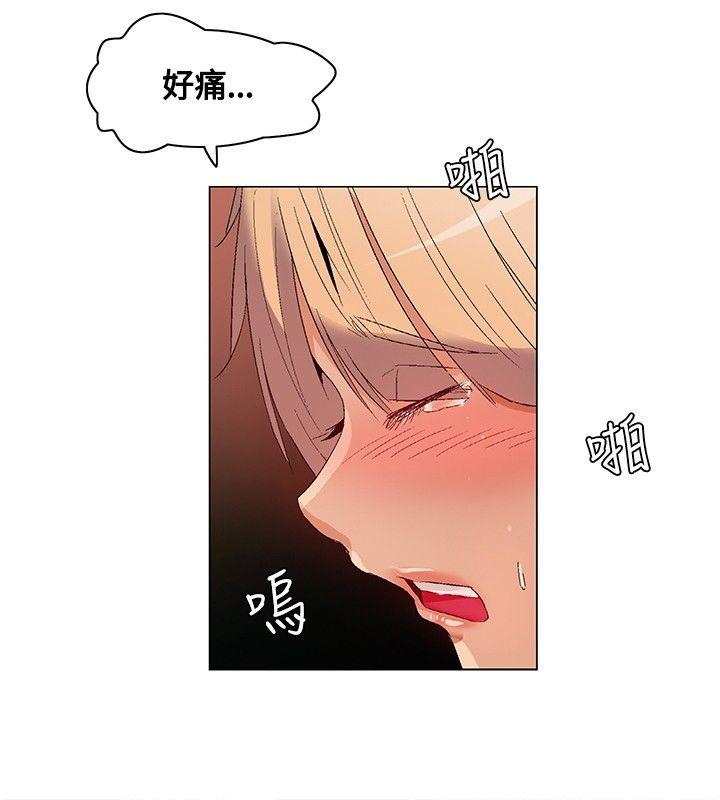 《无名岛》漫画最新章节无名岛-第11话免费下拉式在线观看章节第【3】张图片