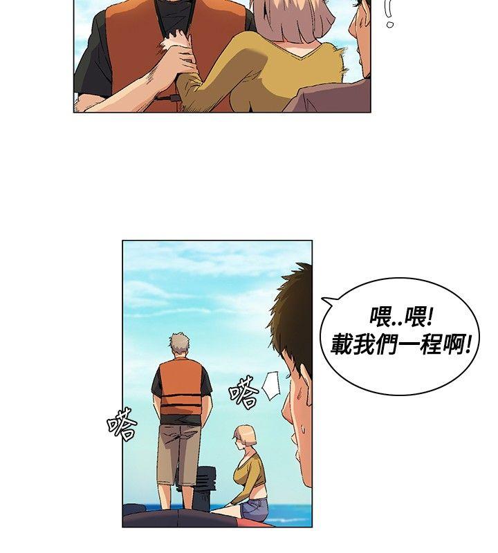 《无名岛》漫画最新章节无名岛-第12话免费下拉式在线观看章节第【9】张图片