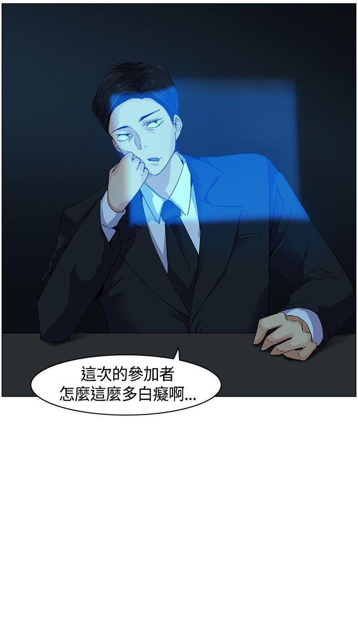 《无名岛》漫画最新章节无名岛-第12话免费下拉式在线观看章节第【16】张图片