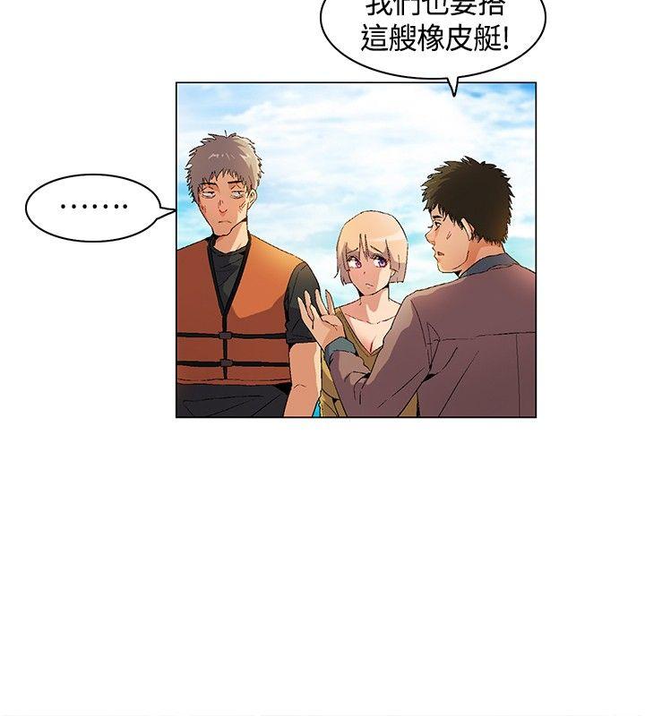 《无名岛》漫画最新章节无名岛-第12话免费下拉式在线观看章节第【7】张图片