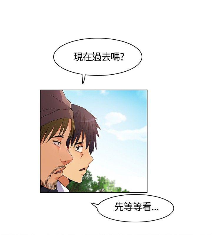 《无名岛》漫画最新章节无名岛-第12话免费下拉式在线观看章节第【5】张图片