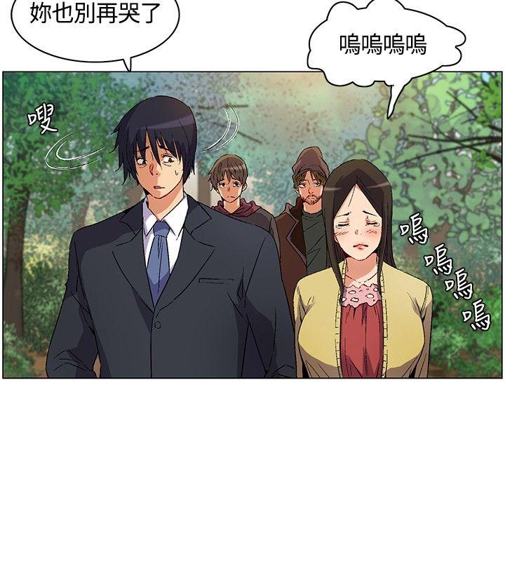 《无名岛》漫画最新章节无名岛-第13话免费下拉式在线观看章节第【1】张图片