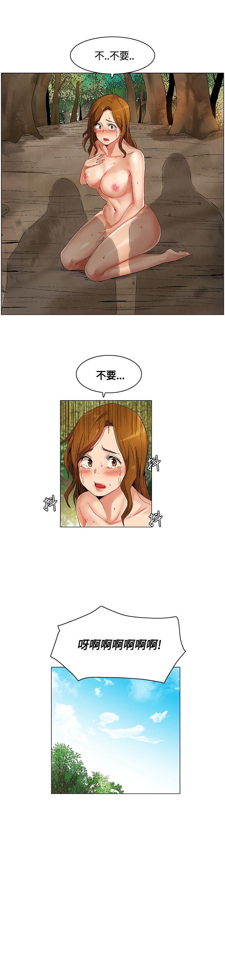 《无名岛》漫画最新章节无名岛-第13话免费下拉式在线观看章节第【16】张图片