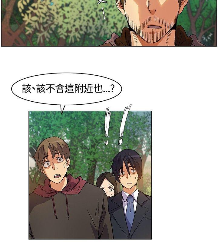 《无名岛》漫画最新章节无名岛-第13话免费下拉式在线观看章节第【9】张图片