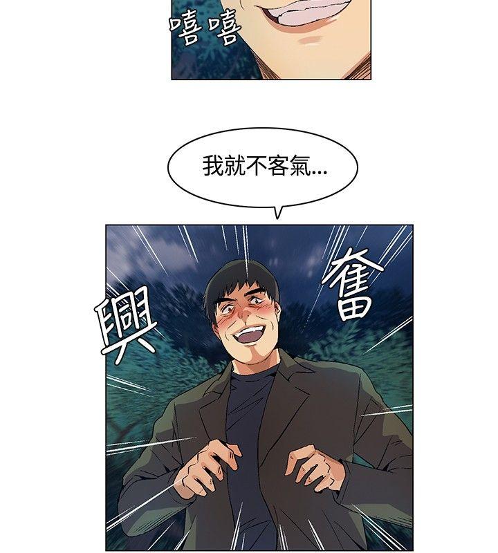 《无名岛》漫画最新章节无名岛-第14话免费下拉式在线观看章节第【11】张图片