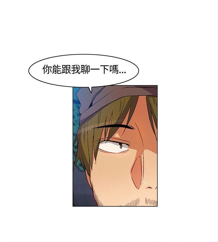 《无名岛》漫画最新章节无名岛-第15话免费下拉式在线观看章节第【5】张图片