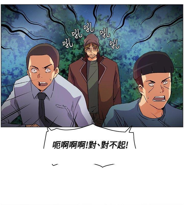 《无名岛》漫画最新章节无名岛-第15话免费下拉式在线观看章节第【13】张图片