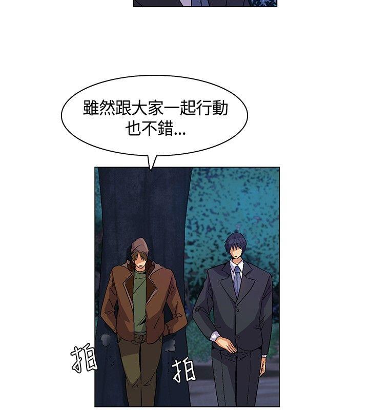 《无名岛》漫画最新章节无名岛-第15话免费下拉式在线观看章节第【1】张图片