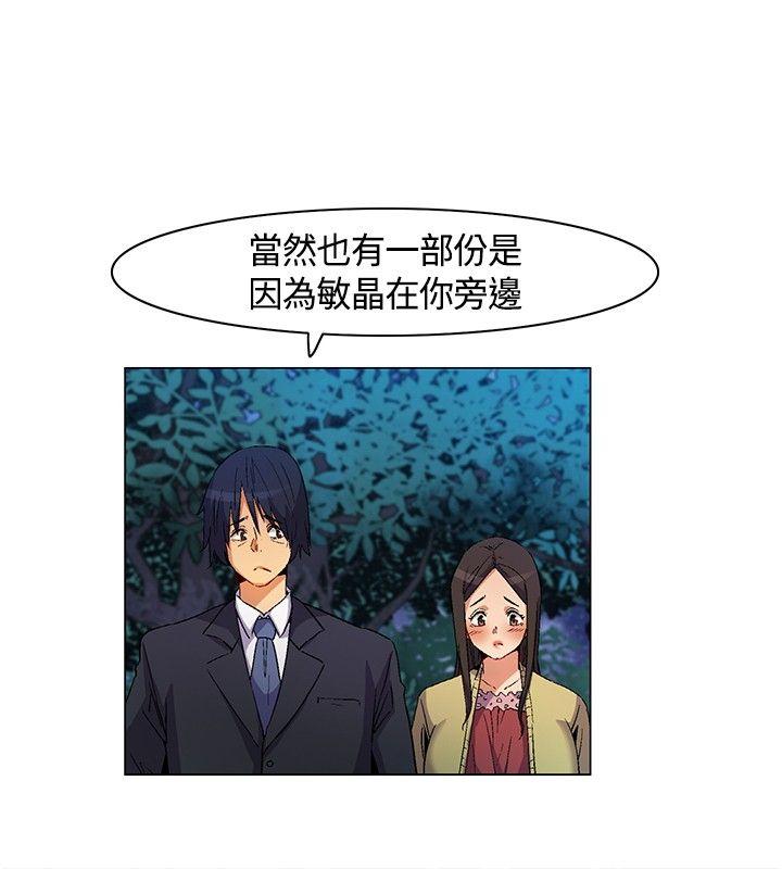 《无名岛》漫画最新章节无名岛-第15话免费下拉式在线观看章节第【3】张图片