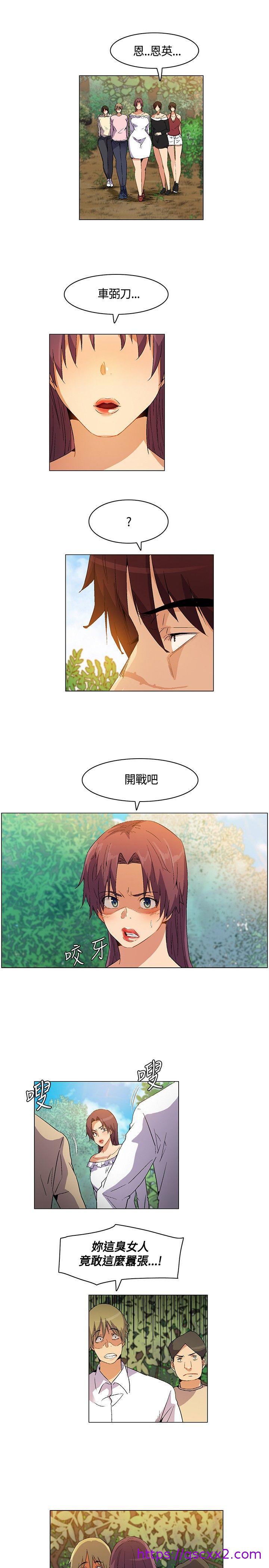 《无名岛》漫画最新章节无名岛-第17话免费下拉式在线观看章节第【6】张图片