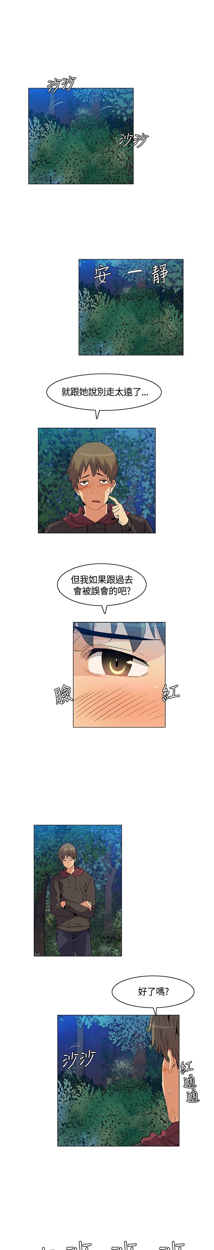 《无名岛》漫画最新章节无名岛-第20话免费下拉式在线观看章节第【4】张图片