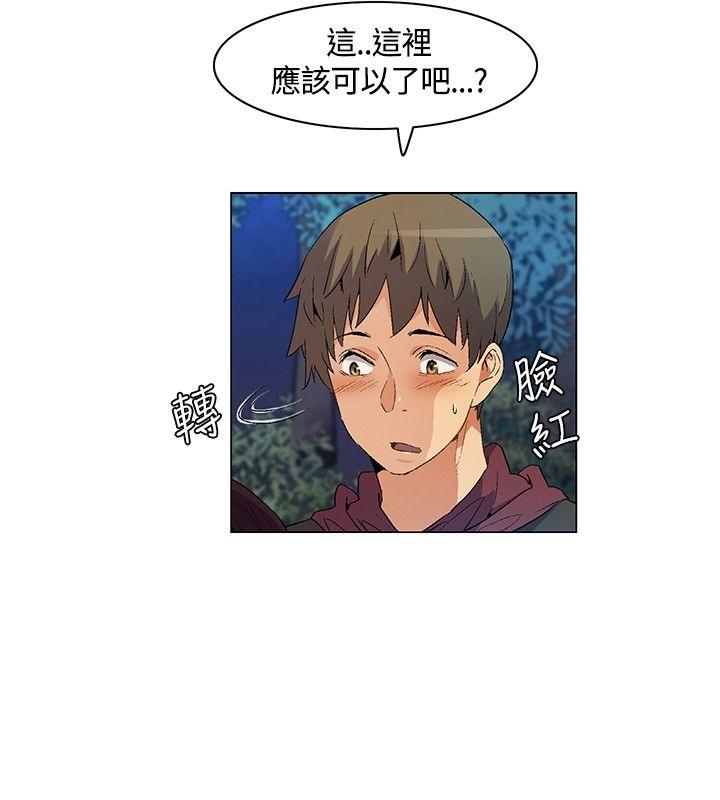 《无名岛》漫画最新章节无名岛-第20话免费下拉式在线观看章节第【1】张图片