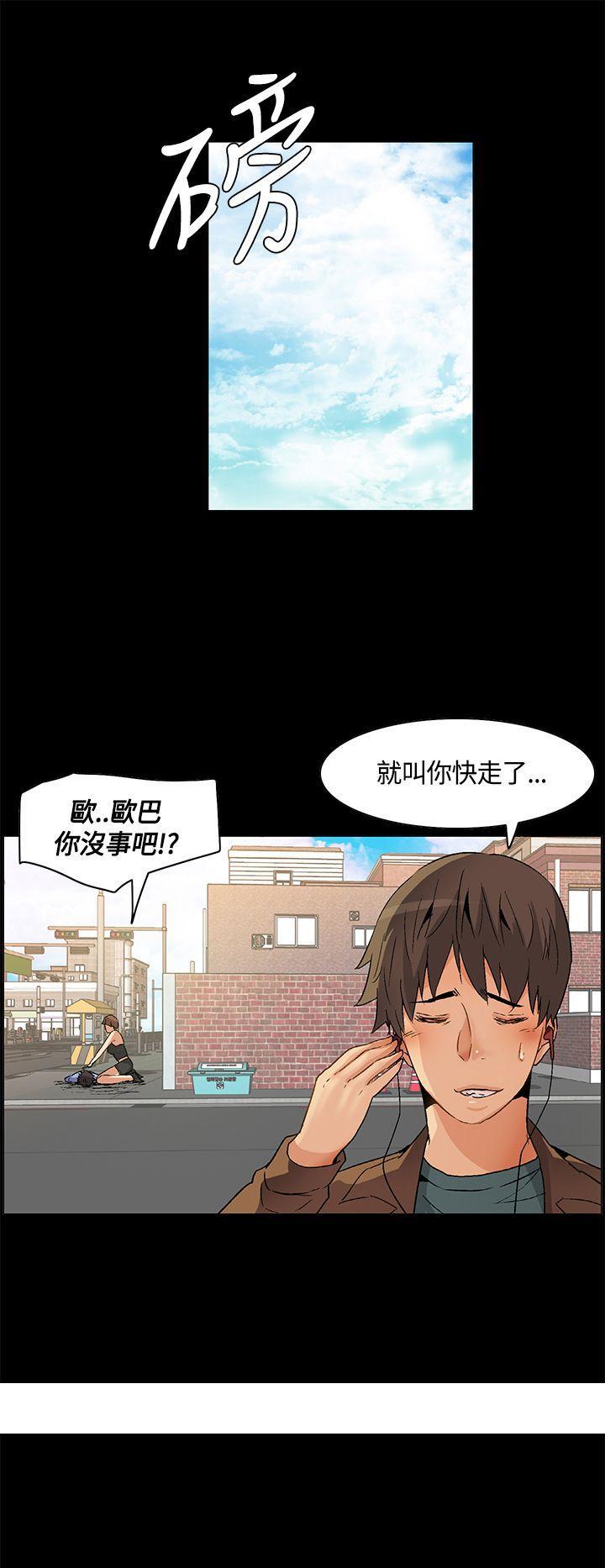 《无名岛》漫画最新章节无名岛-第22话免费下拉式在线观看章节第【16】张图片