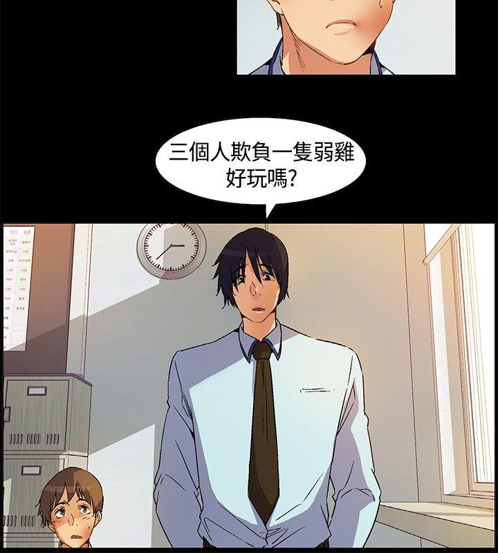 《无名岛》漫画最新章节无名岛-第22话免费下拉式在线观看章节第【3】张图片