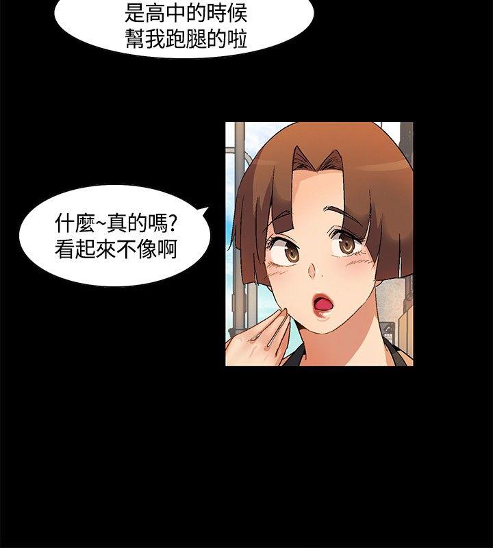 《无名岛》漫画最新章节无名岛-第22话免费下拉式在线观看章节第【13】张图片