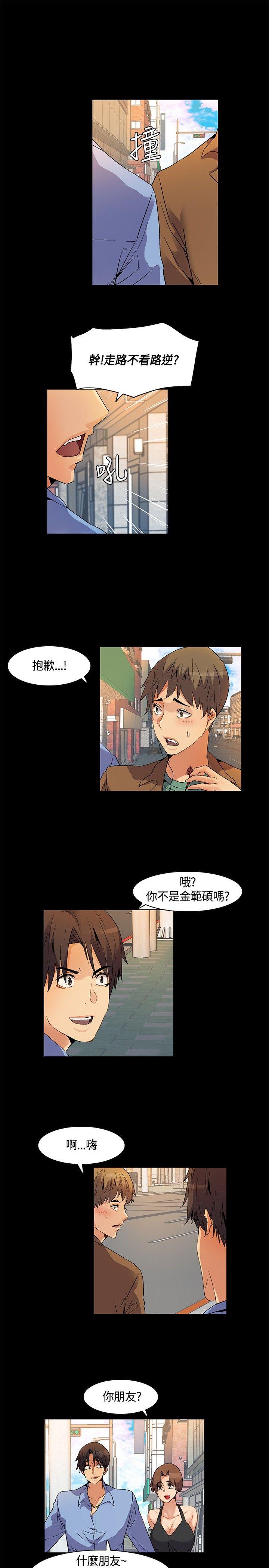 《无名岛》漫画最新章节无名岛-第22话免费下拉式在线观看章节第【12】张图片