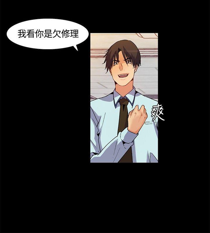 《无名岛》漫画最新章节无名岛-第22话免费下拉式在线观看章节第【1】张图片