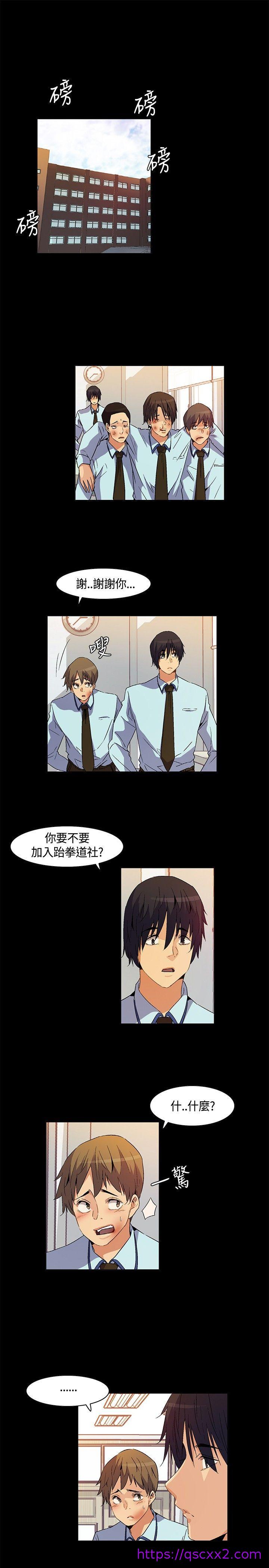 《无名岛》漫画最新章节无名岛-第22话免费下拉式在线观看章节第【6】张图片