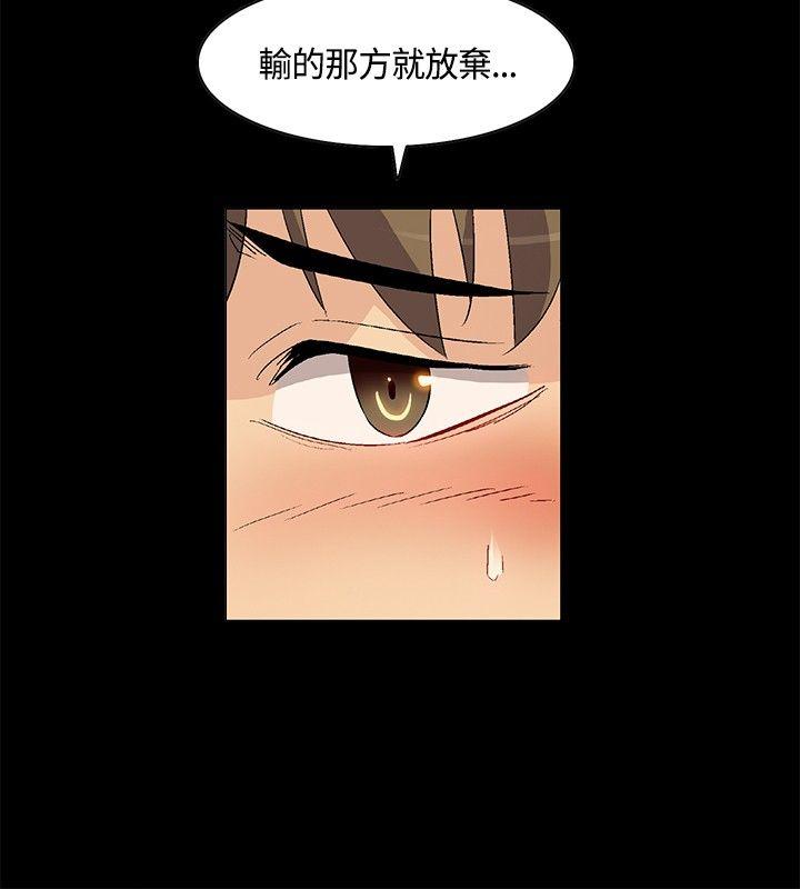 《无名岛》漫画最新章节无名岛-第23话免费下拉式在线观看章节第【5】张图片