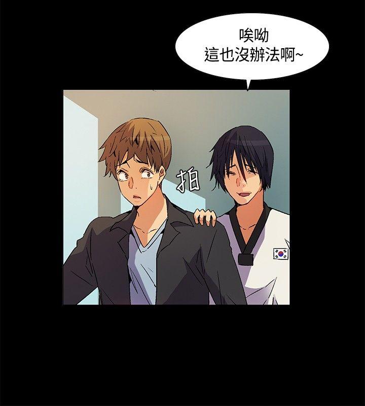 《无名岛》漫画最新章节无名岛-第23话免费下拉式在线观看章节第【1】张图片