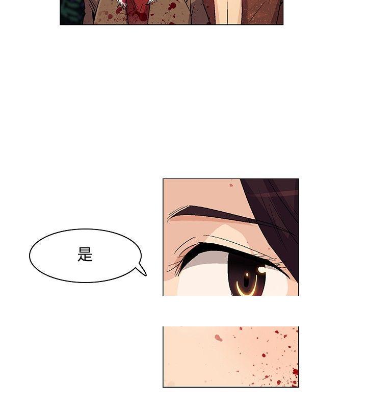 《无名岛》漫画最新章节无名岛-第23话免费下拉式在线观看章节第【15】张图片