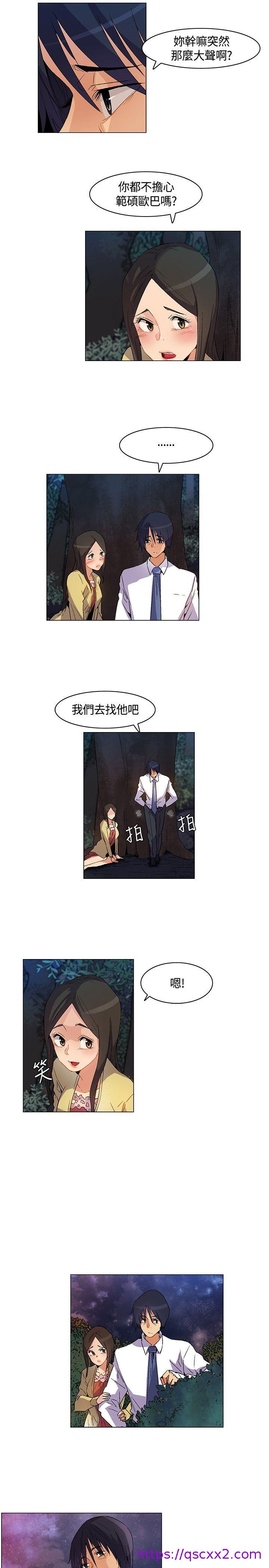 《无名岛》漫画最新章节无名岛-第24话免费下拉式在线观看章节第【6】张图片