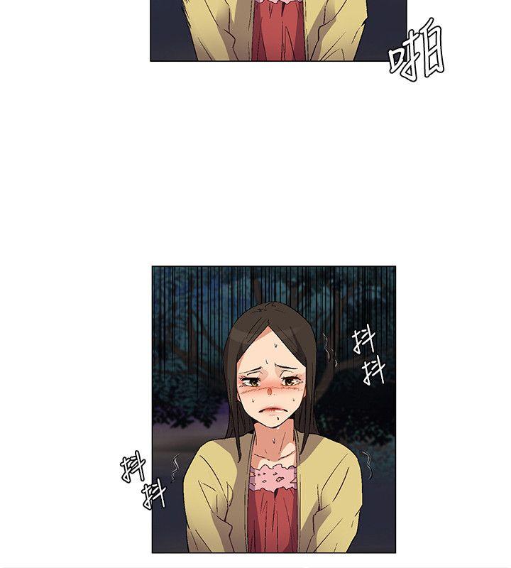 《无名岛》漫画最新章节无名岛-第25话免费下拉式在线观看章节第【7】张图片